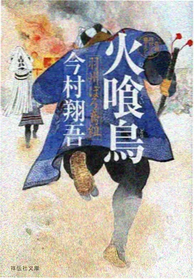 山海阁