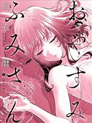 星野阅读